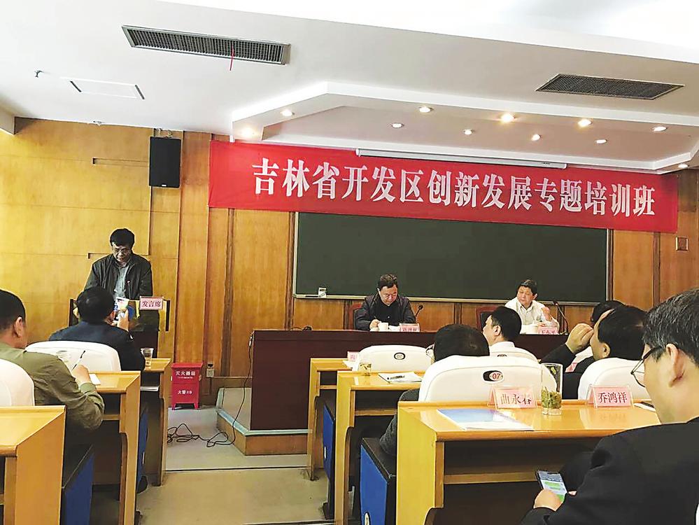 代领导开会,回来汇报会议内容,要写个书面材料