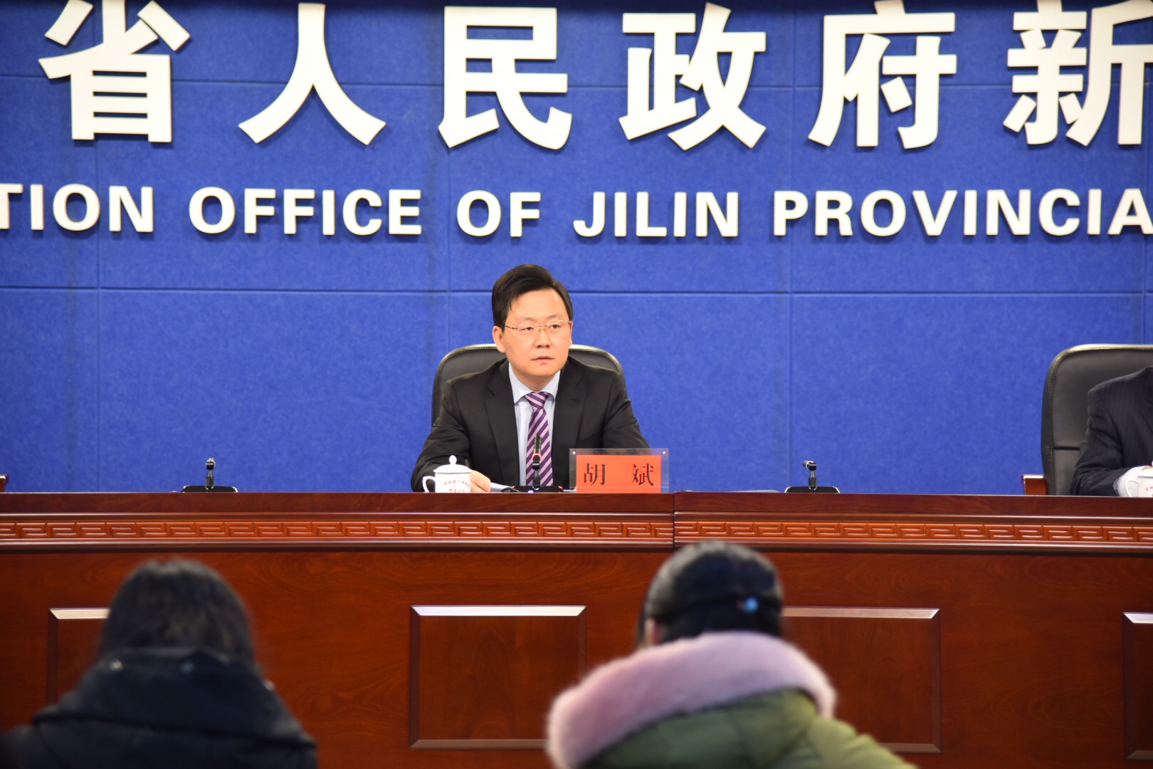 吉林省支持民营经济发展财税金融政策解读新闻